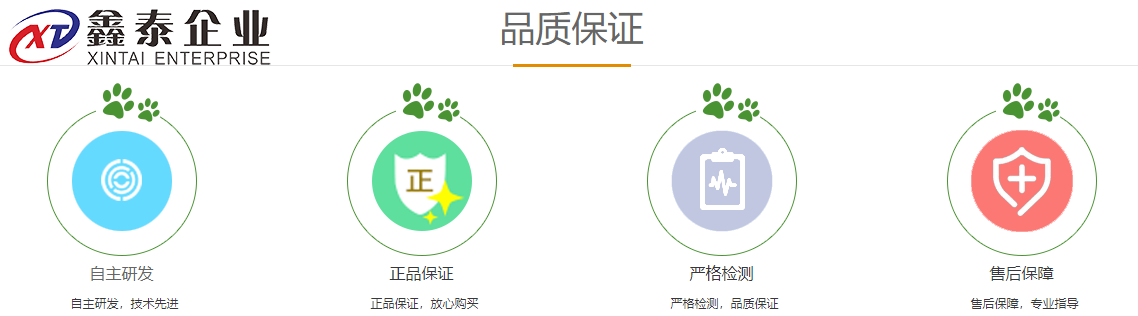 猪猪短视频app官方网站设备特点